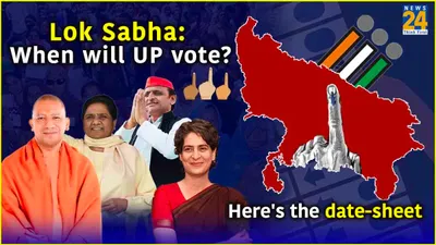 lok sabha 2024  elections for 80 lok sabha seats in up to be held from 19th april