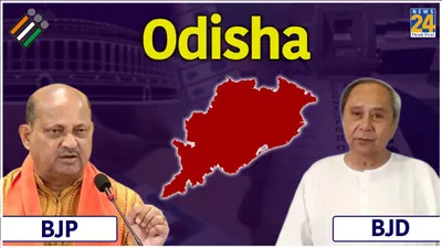 odisha assembly elections 2024  how many seats does a party need to win 