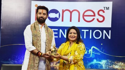 union minister chirag paswan interacts with isomes students at 20th anniversary orientation program