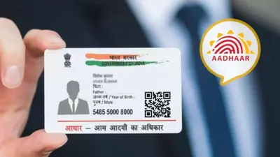 final opportunity to update aadhaar details for free  uidai to implement new rules soon