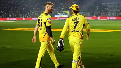ipl 2024  here s why england captain ben stokes loves playing with ms dhoni