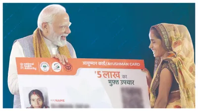 how to download ayushman card  how much free coverage will two senior citizens get per family 