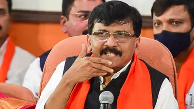 shiv sena mp sanjay raut gets 15 day jail in defamation case by bjp leader s wife