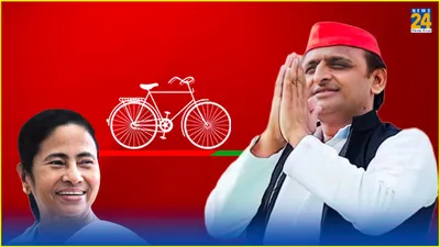 lok sabha 2024  samajwadi party releases 3rd list of candidates  gives hot seat to tmc