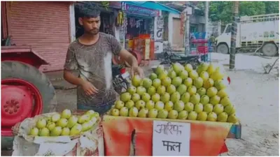arif phal wala     police in muzaffarnagar bound shopkeepers  vendors to write names on stalls before kanwar yatra
