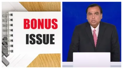 will shareholders get free shares within two days of ril bonus share issue record date 