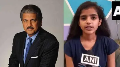 anand mahindra offers job to girl who thwarted monkey attack with amazon alexa