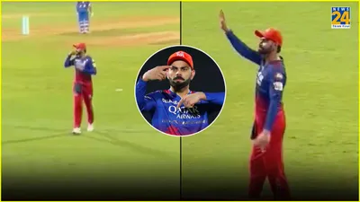 virat kohli s on field emotions captivate spectators during rcb vs mi match