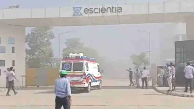 andhra pradesh reactor blast  7 killed  50 injured at escientia pharma unit in anakapalle