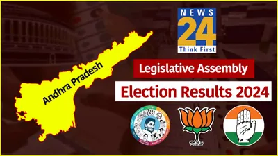 andhra pradesh assembly election results 2024  constituency wise winners