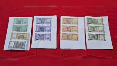 major discovery in chhattisgarh operation  maoists printing and using fake notes in markets