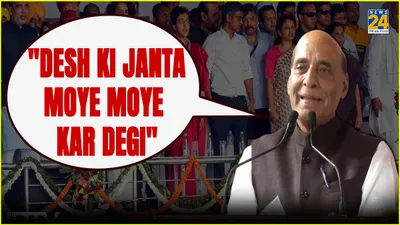 lok sabha 2024  rajnath singh joins ‘moye moye’ trend to attack india bloc  see how