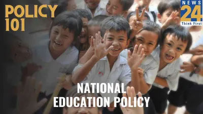 vision and implementation of national education policy  nep  2020