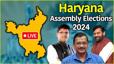 haryana assembly election live updates  congress reacts to aap s first candidate list